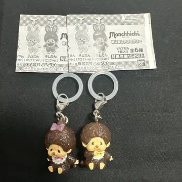 몬치치 메지루시 액세서리 2개 세트