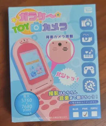 폴더폰 TOY 카메라 핑크색 미개봉 새상품