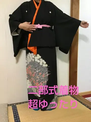 이부식 기모노 초 루즈핏