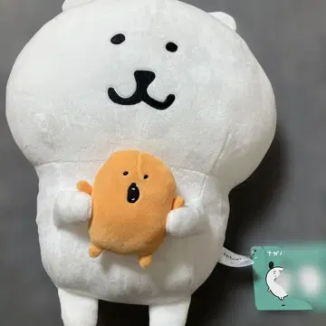 나가노의 곰 모구코로 껴안기 BIG 봉제 인형 농담곰 두더지 고로케