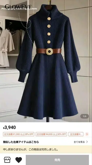 네이비 니트 원피스 긴팔