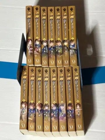 8번째는 그럴 리 없어! 1-15권 세트