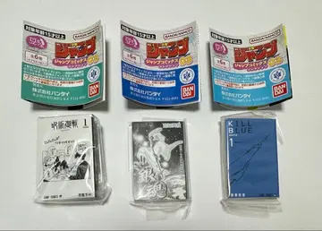 점프 코믹스 03 콩도서 콩가챠본 은혼 주술회전 키루아오