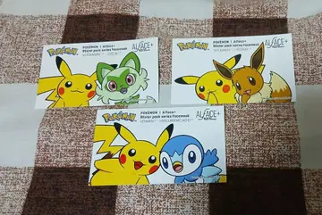 포켓몬 Alface 카드 피카츄 냐오하 이브이 팽도리