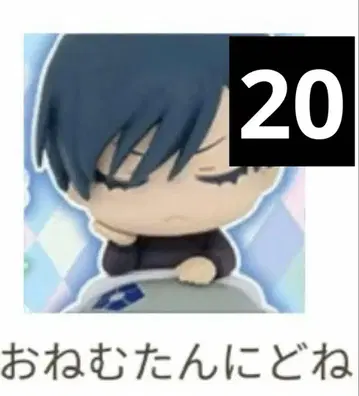 블루 록 이토시 린 오넴탄 니도네