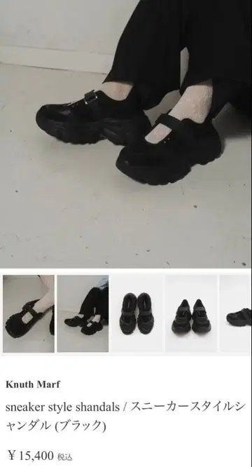 Knuth Marf 스니커즈 샌들 블랙