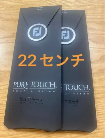 PURE TOUCH 골프 그로브 22cm 2개 세트