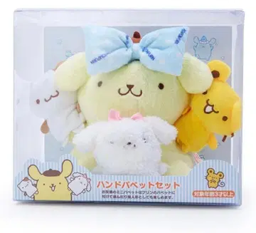 폼폼푸딩 퍼펫 세트