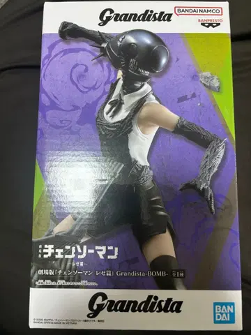 Grandista 체인소 맨 폭탄 피규어