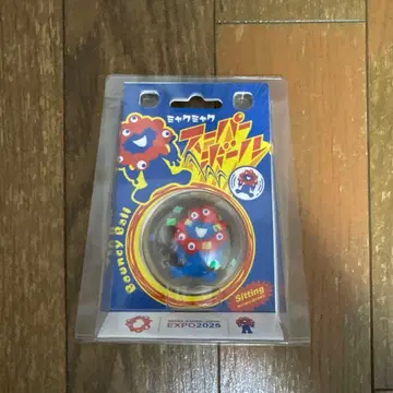 먀쿠먀쿠 슈퍼볼 오사카 엑스포