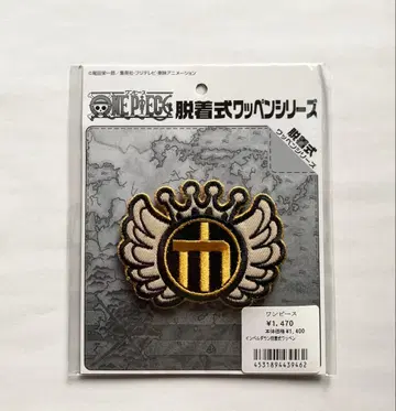 원피스 임펠 다운 탈부착식 와펜