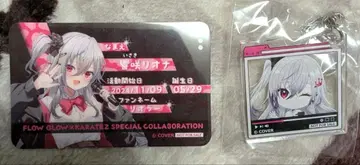 FLOW GLOW 가라오케 철인 포토 카드 특전 히비키 사키 리오나