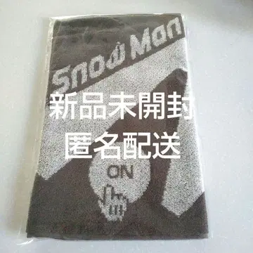 익명 배송 SnowMan ON 굿즈 페이스 타월