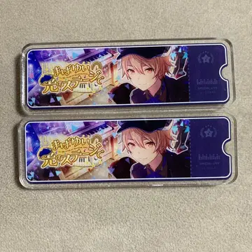 프로세카 텐마 츠카사 배너 배지