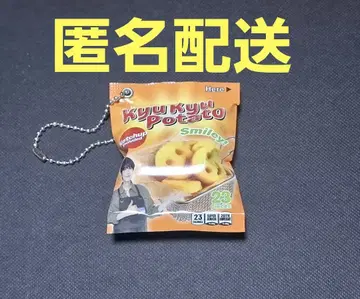 규현 키체인 SJmarket 랜덤 SUPER JUNIOR