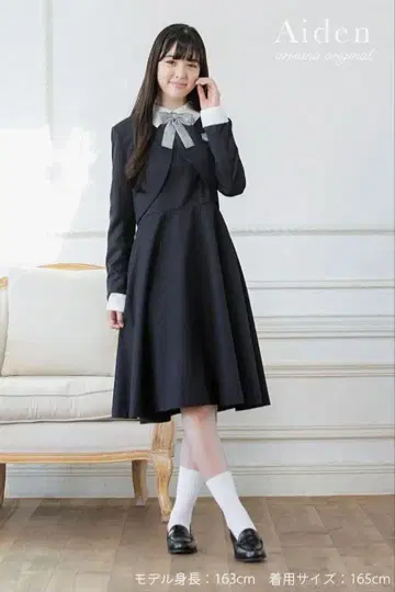 아리사나 졸업 의류 150cm