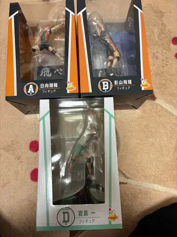 Happy복권 하이큐 피규어 세트 A, B, D상