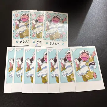 야마무라 키산타