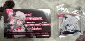 FLOW GLOW 가라오케 철인 포토 카드 혜택 히비키사키 리오나