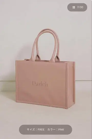 Darich 핑크 토트백 프리 사이즈