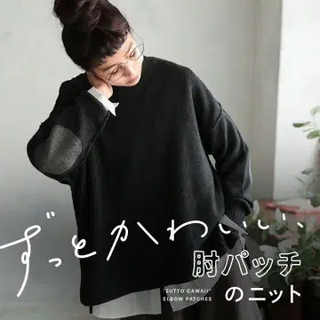 soulberry [ 계속 귀여운, 팔꿈치 패치의 니트 ] 흑먹색 L