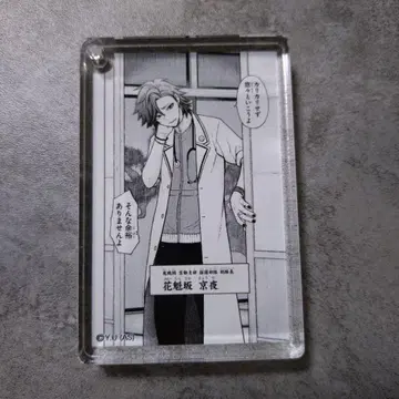 오이란 사카쿄야 입체 아크릴 키링