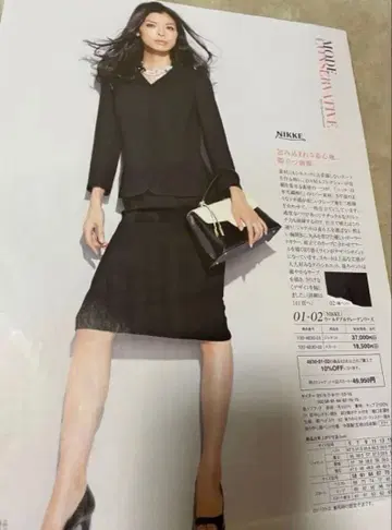 택 포함 미사용 새상품 DAMA collection 블랙 수트 XL