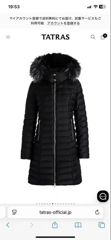 TATRAS CIMA 타트라스 치마 다운 자켓