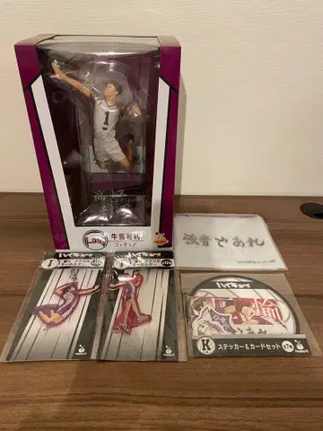 하이큐!! 해피 복권 라스트 원상 우시지마 와카토시 피규어 덤 포함