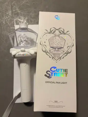 Cutie Street 응원봉