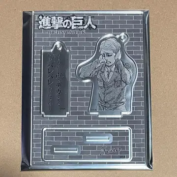 진격의 거인 벨메종 도쿄역 장 기차 매너 아크릴 스탠드