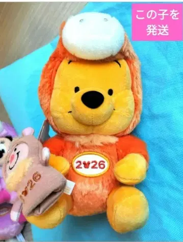 푸우 경자년 말 봉제 인형