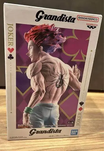 HUNTER x HUNTER Grandista 히소카 피규어