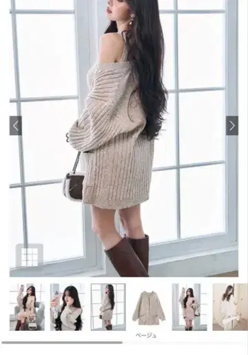 그레일 완판 인기 니트 가디건 니트 원피스