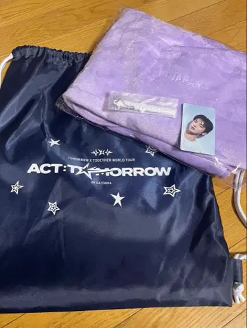 TXT 업그레이드 혜택 담요 투바 영준