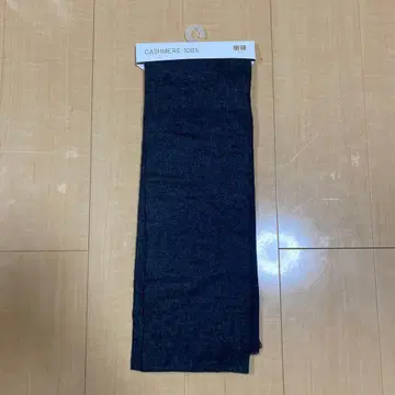 [ 미사용 새상품 ] UNIQLO 캐시미어 빅 스톨