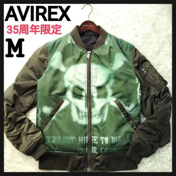 [ 35주년 기념 모델 ] 아비렉스 스컬 로고 MA-1 리버서블 초레어