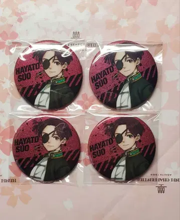 윈브레 전 글리터 캔뱃지 스오우