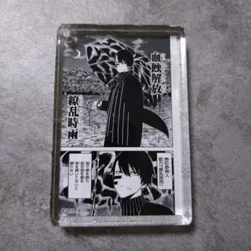 도원암귀 무타노 입체 아크릴 키링