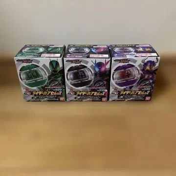 SG 라이더 카프슐 02 1.3.5