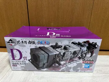 원피스 유스타스 키드 전자포 묵식혼기 제일복권 D상