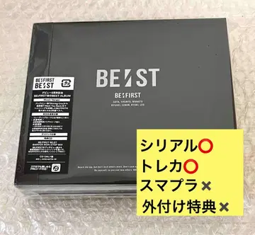 BE:FIRST BE:ST 3CD 초회 한정판
