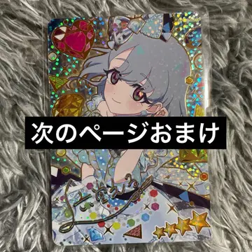 아이프리 사인 카드