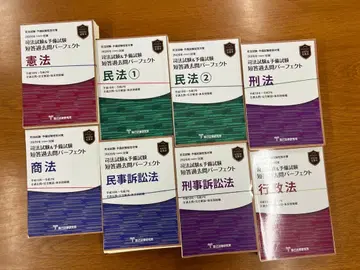 [최신] 단파르페 2026년판 7과목 [절단 완료]