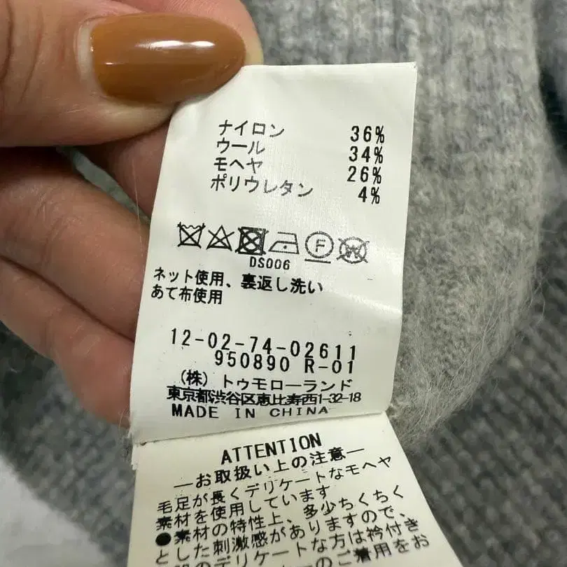 5번째 상품 이미지