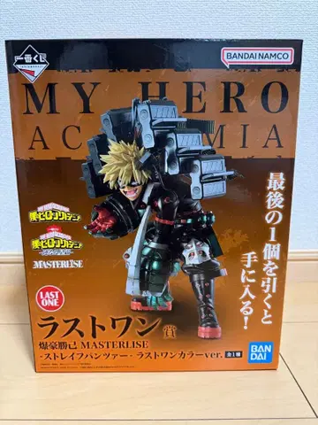 제일복권 나의 히어로 아카데미아 라스트 원상 바쿠고 카츠키