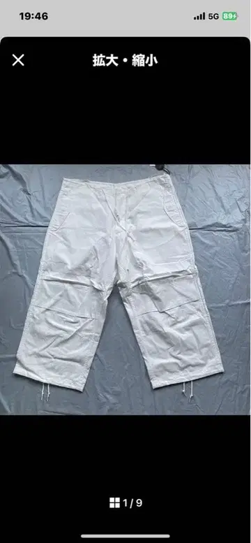 화이트 와이드 팬츠 2 포켓