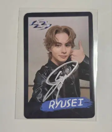 카이누마 류세이 BALLISTIKBOYZ 친필 사인 카드