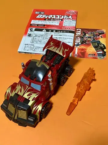 SC-10 사령관 로디머스 콘보이_트랜스포머 슈퍼 링크