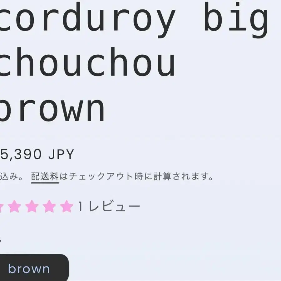 3번째 상품 이미지